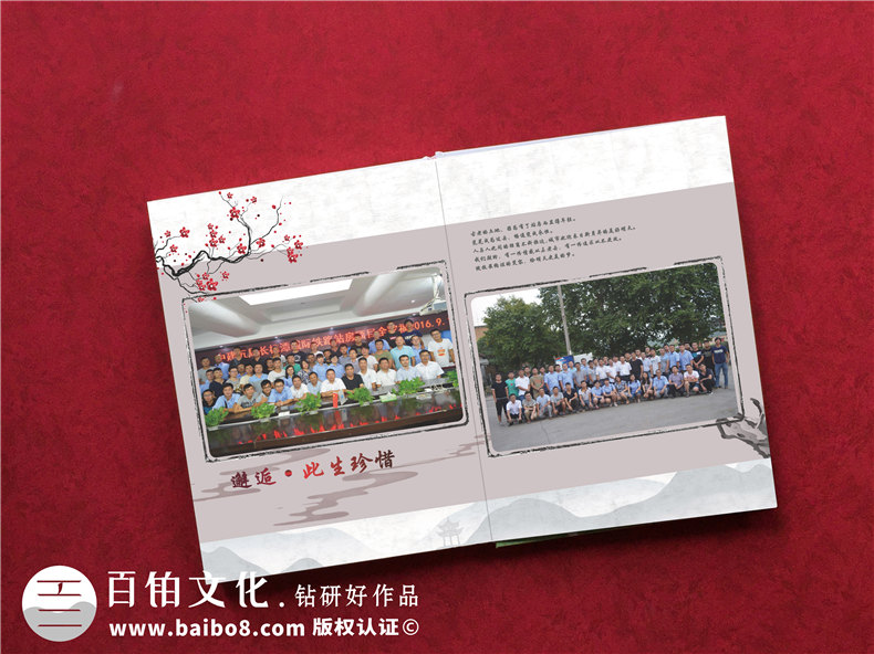 用水晶相冊紀念項目工程施工的這兩年,記錄汗水,展現輝煌成就