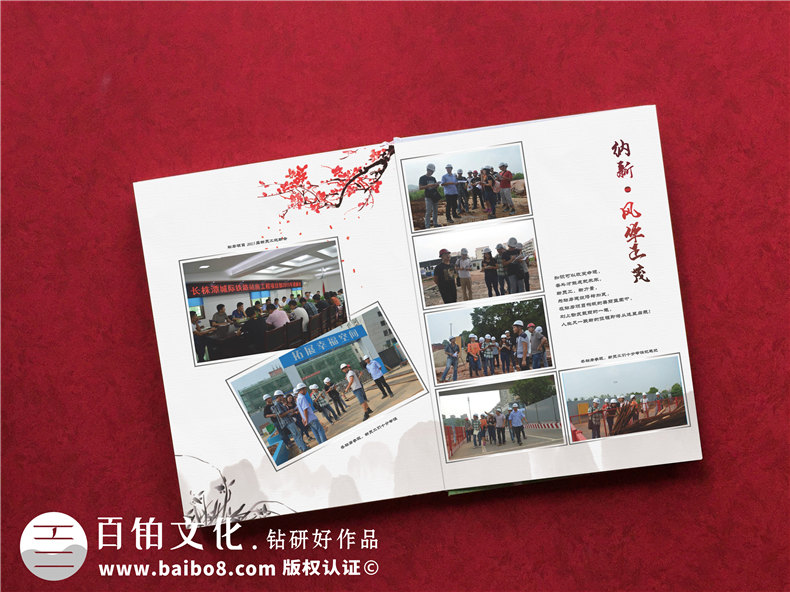 用水晶相冊紀念項目工程施工的這兩年,記錄汗水,展現輝煌成就