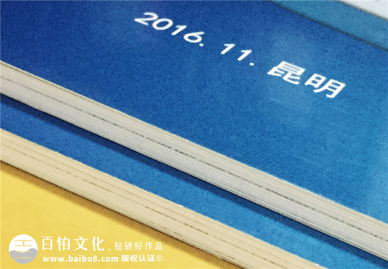 云南省環(huán)境科學(xué)研究院建院四十周年紀念冊