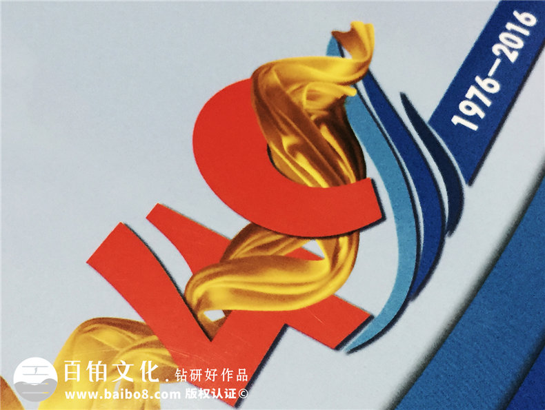 云南省環(huán)境科學(xué)研究院建院四十周年紀念冊