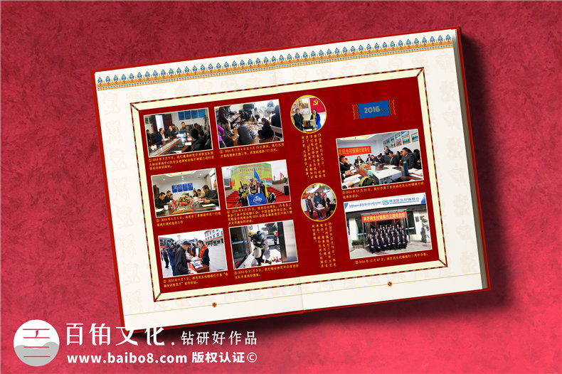 單位十周年慶紀念相冊方案-企業(yè)周年冊怎么設計比較大氣