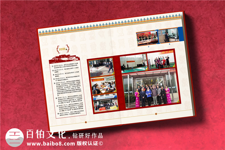 單位十周年慶紀念相冊方案-企業(yè)周年冊怎么設計比較大氣
