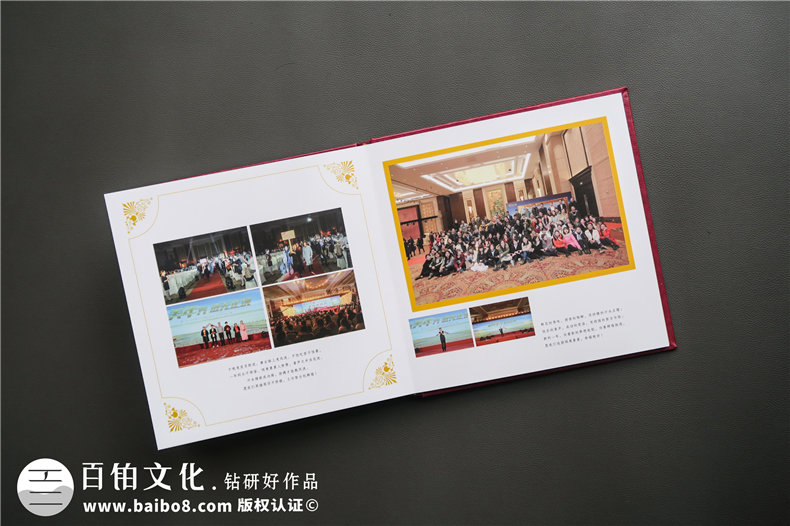 單位工作報告畫(huà)冊設計3