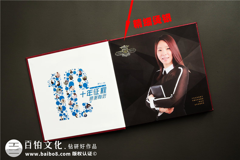 公司年度總結影集-年末單位為功勛員工頒獎做的皮面精裝紀念相冊!