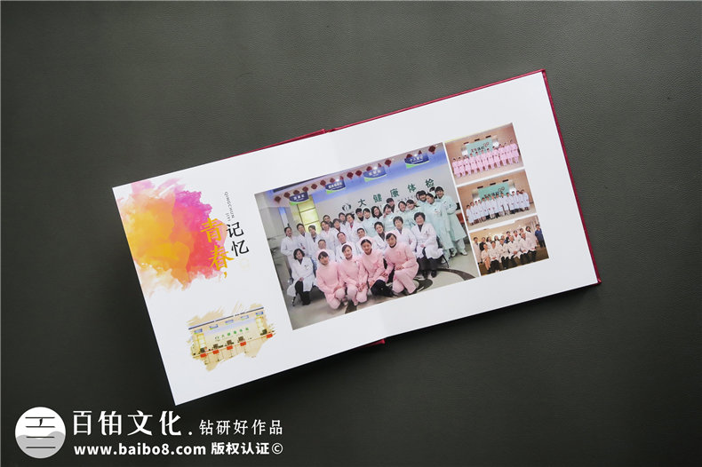 公司年度總結影集-年末單位為功勛員工頒獎做的皮面精裝紀念相冊!