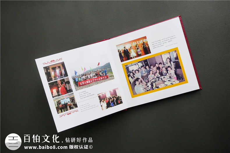 公司年度總結影集-年末單位為功勛員工頒獎做的皮面精裝紀念相冊!