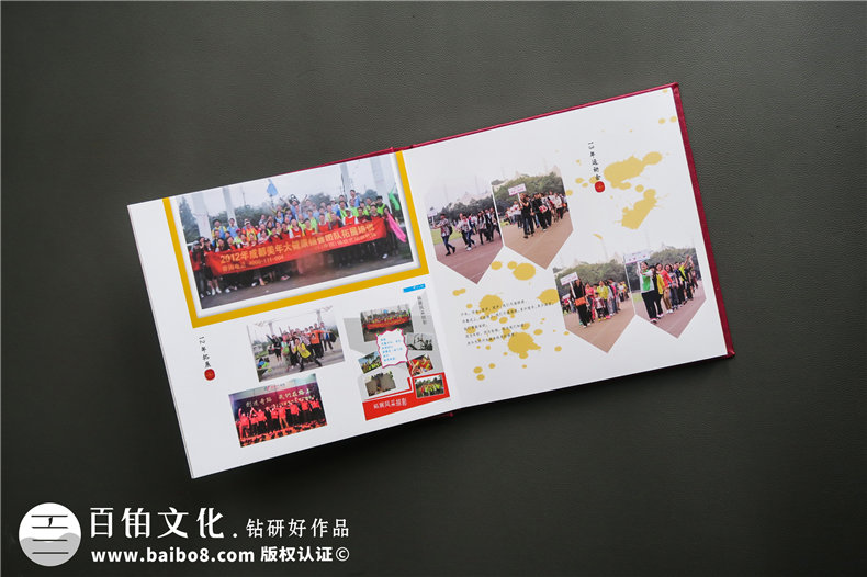 單位工作報告畫(huà)冊設計2