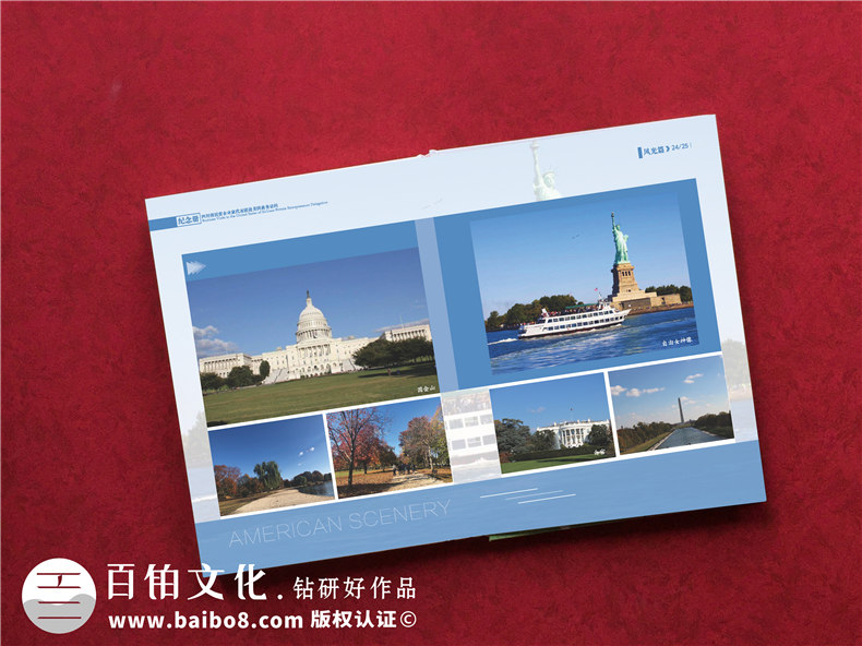 訪(fǎng)問(wèn)交流活動(dòng)紀念冊設計-給來(lái)公司視察的領(lǐng)導做本像樣的紀念相冊!