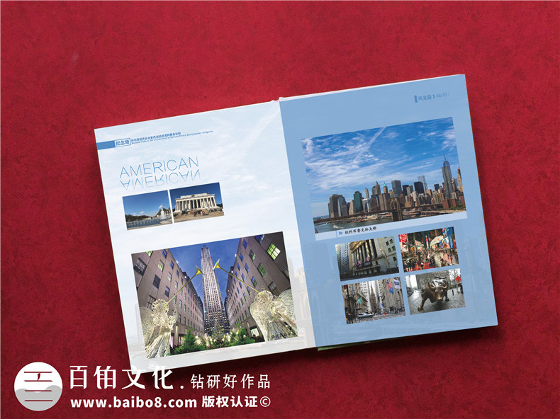 訪(fǎng)問(wèn)交流活動(dòng)紀念冊設計-給來(lái)公司視察的領(lǐng)導做本像樣的紀念相冊!