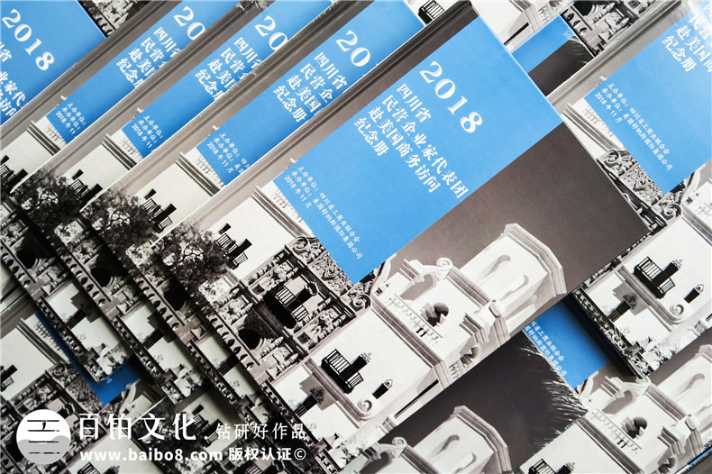 訪(fǎng)問(wèn)交流活動(dòng)紀念冊設計-給來(lái)公司視察的領(lǐng)導做本像樣的紀念相冊!