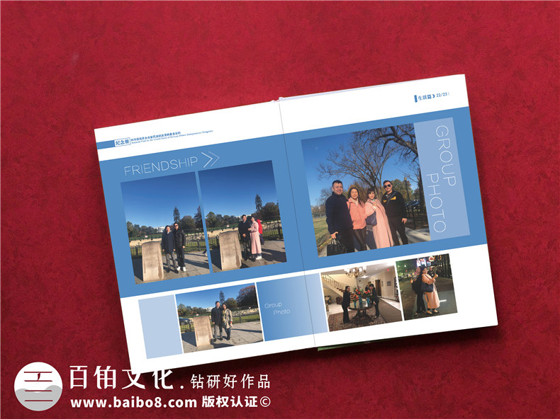 訪(fǎng)問(wèn)交流活動(dòng)紀念冊設計-給來(lái)公司視察的領(lǐng)導做本像樣的紀念相冊!