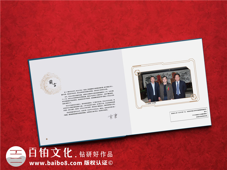 集團成立20周年回憶相冊?xún)热莶邉澐桨?單位發(fā)展紀念畫(huà)冊目錄怎么做
