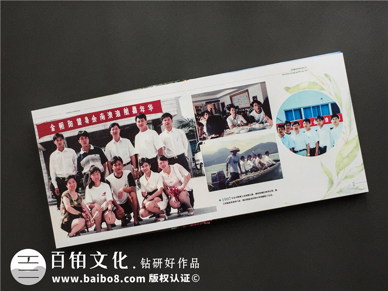 集團輝煌成就30周年紀念畫(huà)冊設計-企業(yè)周年員工相冊包含哪些模塊?