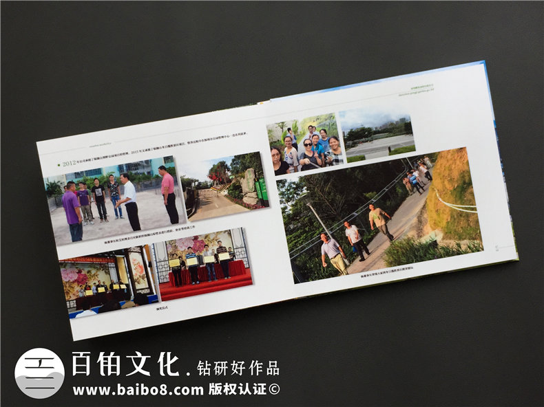 集團輝煌成就30周年紀念畫(huà)冊設計-企業(yè)周年員工相冊包含哪些模塊?