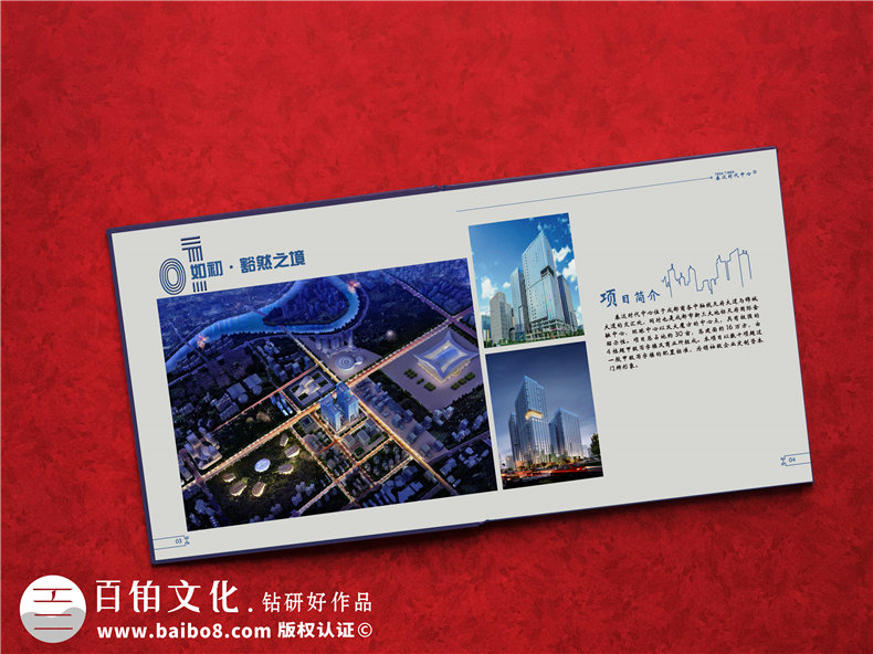 工程項目紀念冊制作 項目紀念相冊制作帶來(lái)的深刻意義！