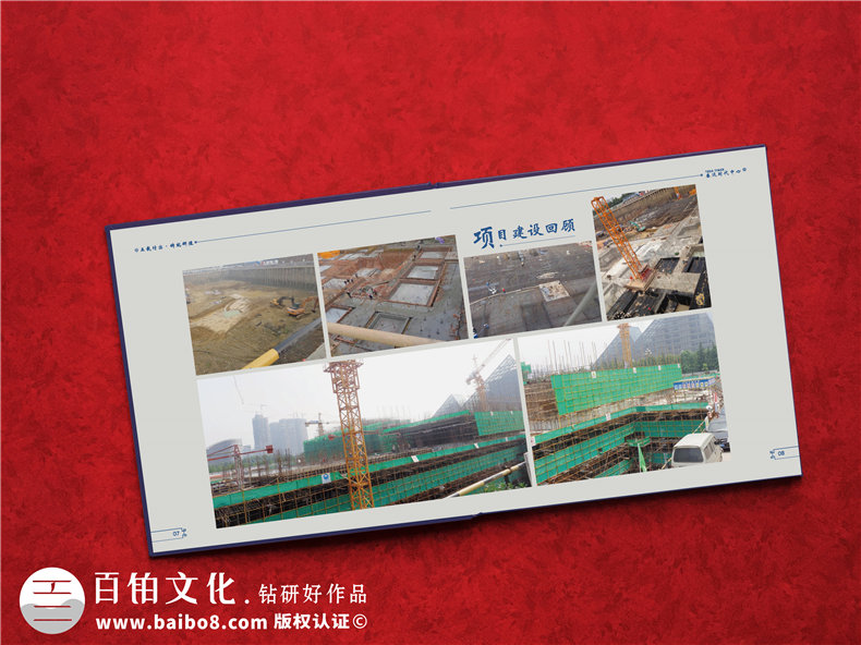 工程項目紀念冊制作 項目紀念相冊制作帶來(lái)的深刻意義！