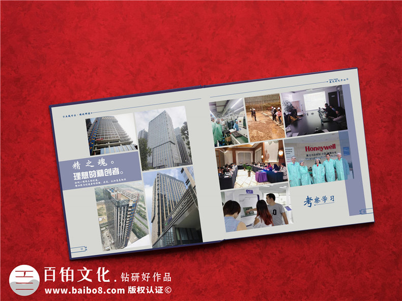 項目完工了-結束要做工程留念影集-以回顧畫(huà)冊銘記并肩作戰的五年