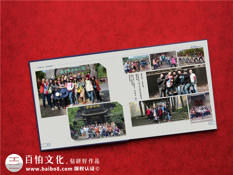 企業(yè)慶典活動(dòng)畫(huà)冊制作3
