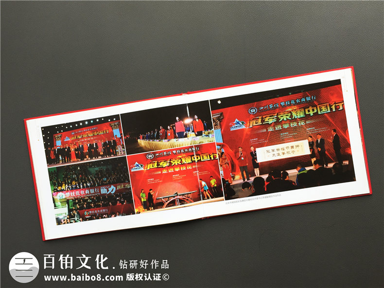 運動(dòng)員會(huì )議活動(dòng)紀念相冊設計-奧運冠軍團隊全國比賽巡演畫(huà)像冊策劃