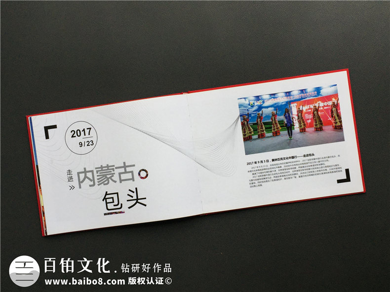 運動(dòng)員會(huì )議活動(dòng)紀念相冊設計-奧運冠軍團隊全國比賽巡演畫(huà)像冊策劃