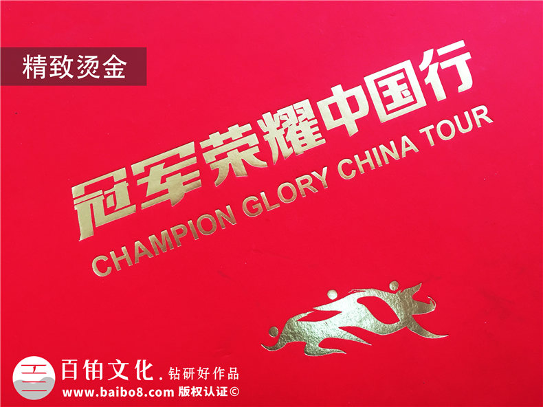 運動(dòng)員會(huì )議活動(dòng)紀念相冊設計-奧運冠軍團隊全國比賽巡演畫(huà)像冊策劃