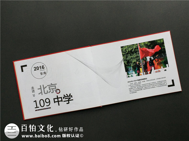 運動(dòng)員會(huì )議活動(dòng)紀念相冊設計-奧運冠軍團隊全國比賽巡演畫(huà)像冊策劃