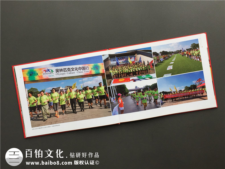 運動(dòng)員會(huì )議活動(dòng)紀念相冊設計-奧運冠軍團隊全國比賽巡演畫(huà)像冊策劃