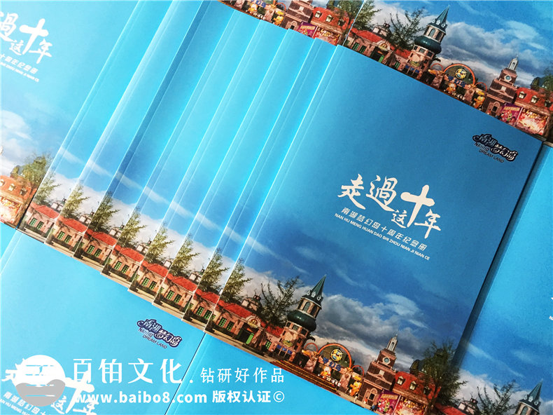 科技企業(yè)周年慶典活動(dòng)紀念冊制作-將企業(yè)周年慶典活動(dòng)記錄在冊第1張-宣傳畫(huà)冊,紀念冊設計制作-價(jià)格費用,文案模板,印刷裝訂,尺寸大小