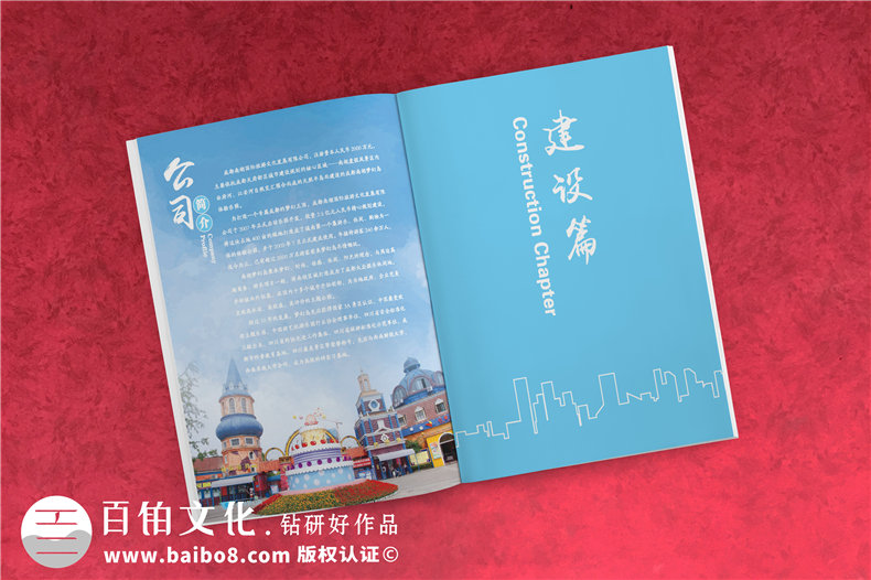 科技企業(yè)周年慶典活動(dòng)紀念冊制作-將企業(yè)周年慶典活動(dòng)記錄在冊第3張-宣傳畫(huà)冊,紀念冊設計制作-價(jià)格費用,文案模板,印刷裝訂,尺寸大小