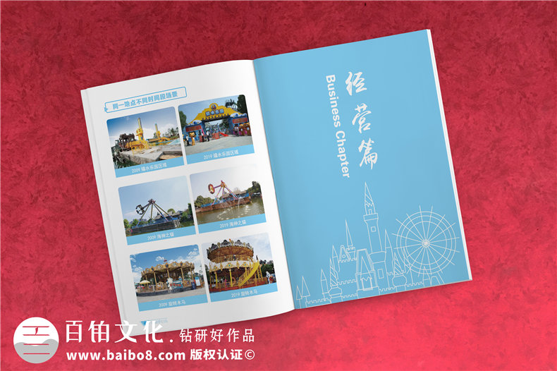 科技企業(yè)周年慶典活動(dòng)紀念冊制作-將企業(yè)周年慶典活動(dòng)記錄在冊第4張-宣傳畫(huà)冊,紀念冊設計制作-價(jià)格費用,文案模板,印刷裝訂,尺寸大小