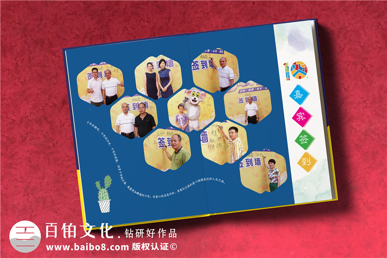 校慶十周年紀念冊設計方案-東莞幼兒園慶典晚會(huì )活動(dòng)照片做相冊影集