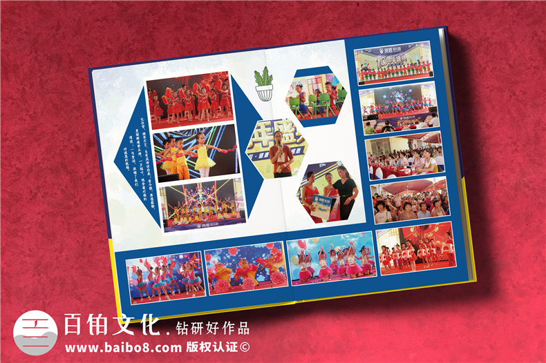 校慶十周年紀念冊設計方案-東莞幼兒園慶典晚會(huì )活動(dòng)照片做相冊影集