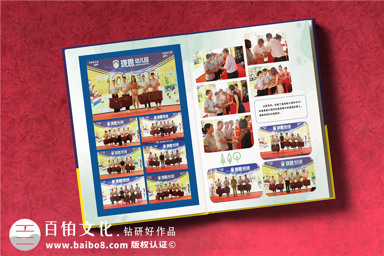 校慶十周年紀念冊設計方案-東莞幼兒園慶典晚會(huì )活動(dòng)照片做相冊影集