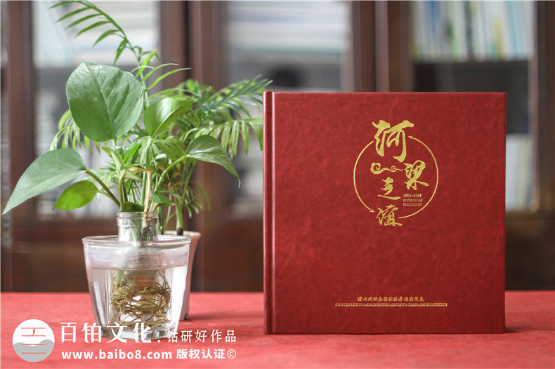 項目建設紀念冊制作-工程團隊總結回顧的影集資料畫(huà)冊設計怎么做