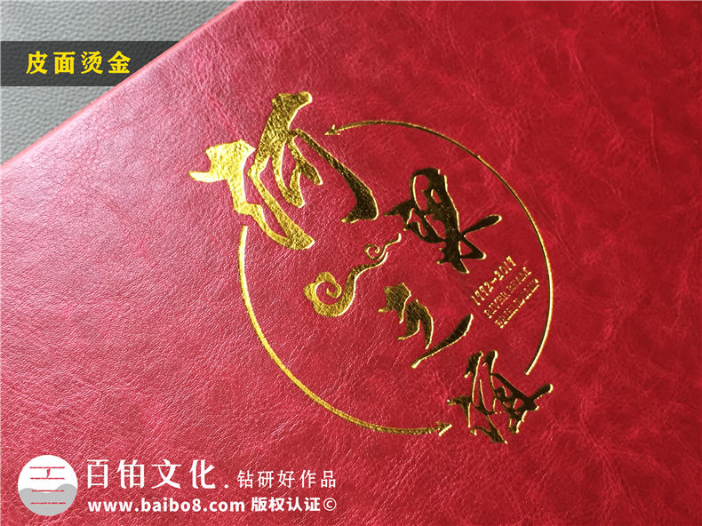 項目建設紀念冊制作-工程團隊總結回顧的影集資料畫(huà)冊設計怎么做