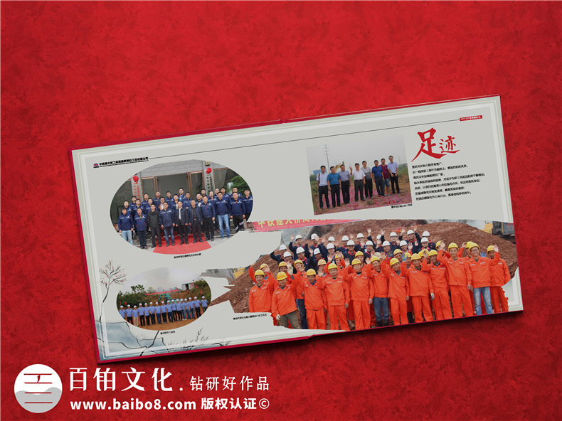 項目建設紀念冊制作-工程團隊總結回顧的影集資料畫(huà)冊設計怎么做