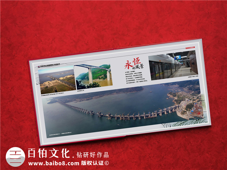 項目建設紀念冊制作-工程團隊總結回顧的影集資料畫(huà)冊設計怎么做