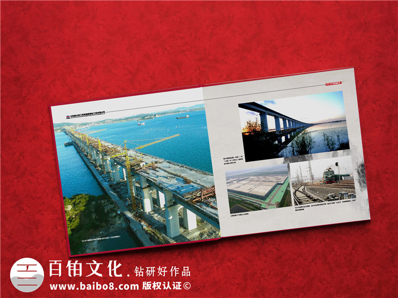 項目建設紀念冊制作-工程團隊總結回顧的影集資料畫(huà)冊設計怎么做