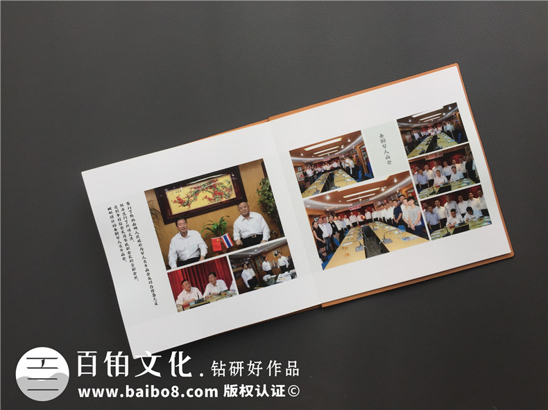企業(yè)活動(dòng)相冊如何設計-熟悉正確的方法