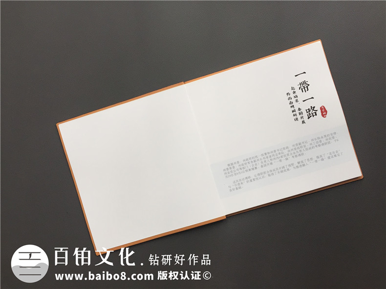 單位重大活動(dòng)出國考察紀念冊,團隊組織旅行留念相冊影集制作