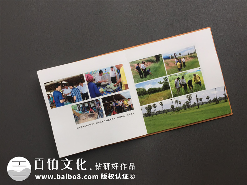 單位重大活動(dòng)出國考察紀念冊,團隊組織旅行留念相冊影集制作