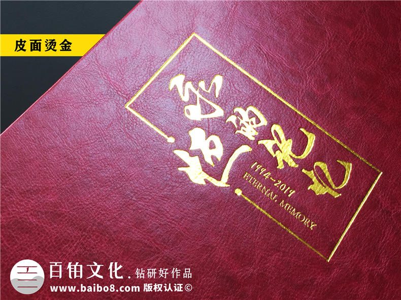 市政工程建設資料照片做電子紀念相冊-獻給參與項目的大家一本影集