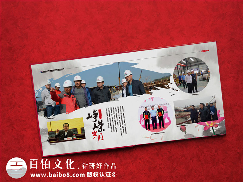 市政工程建設資料照片做電子紀念相冊-獻給參與項目的大家一本影集