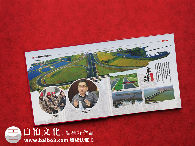 市政工程建設資料照片做電子紀念相冊-獻給參與項目的大家一本影集