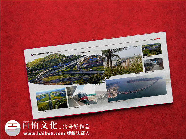 市政工程建設資料照片做電子紀念相冊-獻給參與項目的大家一本影集