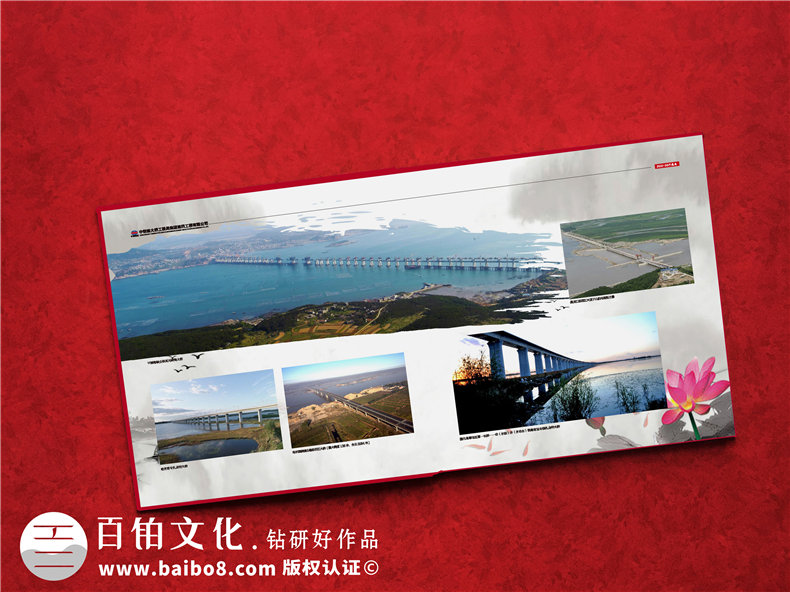 市政工程建設資料照片做電子紀念相冊-獻給參與項目的大家一本影集