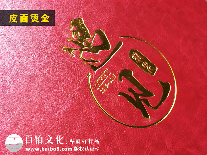 供水工程竣工紀念圖冊-工地兄弟情深留念冊-公益項目現場(chǎng)影集相冊