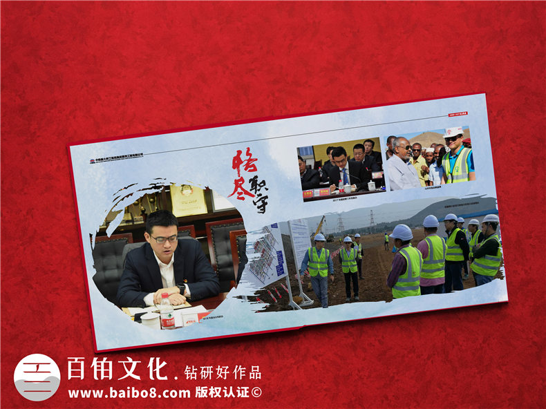 供水工程竣工紀念圖冊-工地兄弟情深留念冊-公益項目現場(chǎng)影集相冊