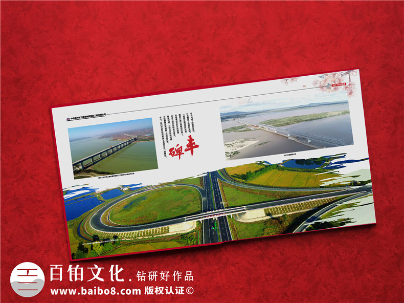 供水工程竣工紀念圖冊-工地兄弟情深留念冊-公益項目現場(chǎng)影集相冊