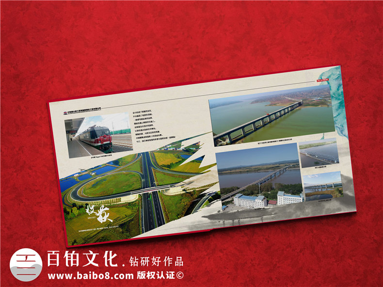 工程竣工畫(huà)冊策劃-水庫景觀(guān)項目開(kāi)工及交工紀念相冊-工程完工圖冊